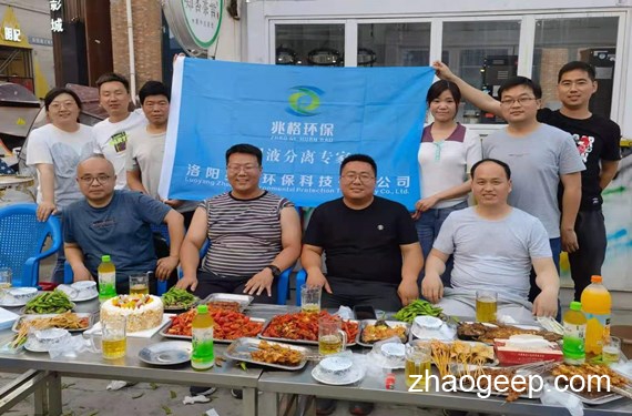 慶祝兆格環(huán)保三歲生日快樂(lè)