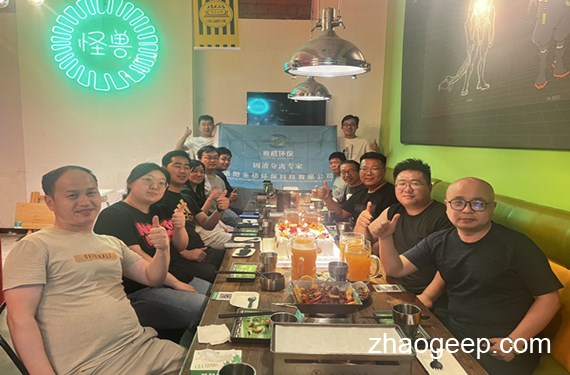 兆格環(huán)保4歲生日快樂(lè)