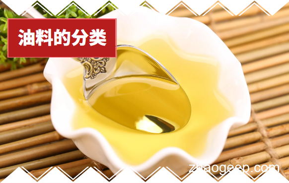 兆格分享：什么是油料？植物油料是如何分類的？