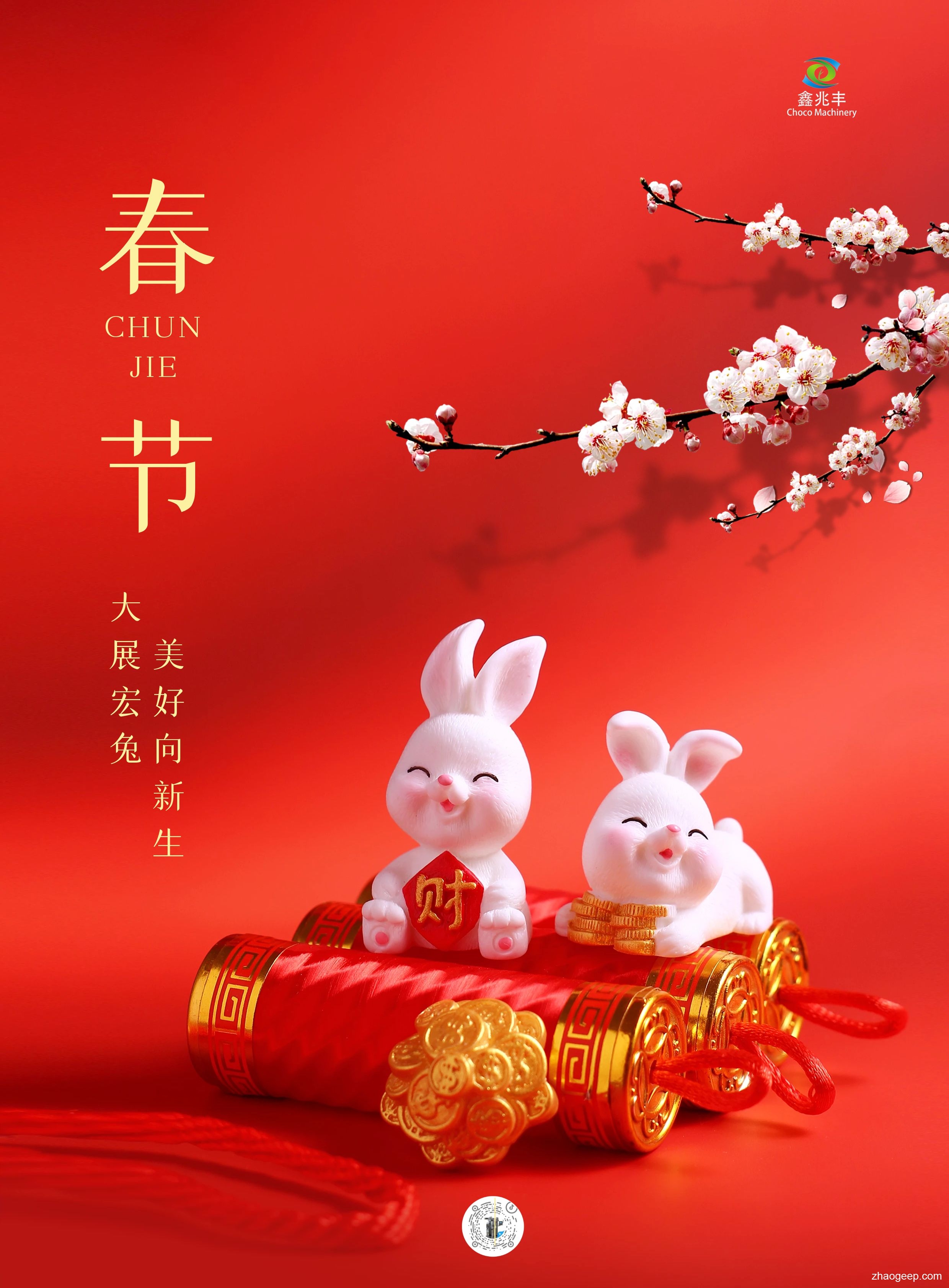 兆格環(huán)保 全自動液壓榨油機(jī) 兔年拜年啦