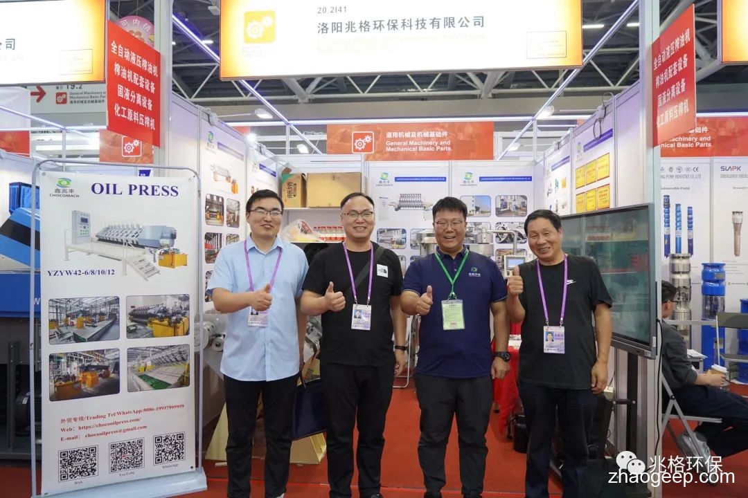 洛陽市商務(wù)局張華偉副局長帶隊(duì)視察134屆廣交會(huì)洛陽兆格環(huán)保展位