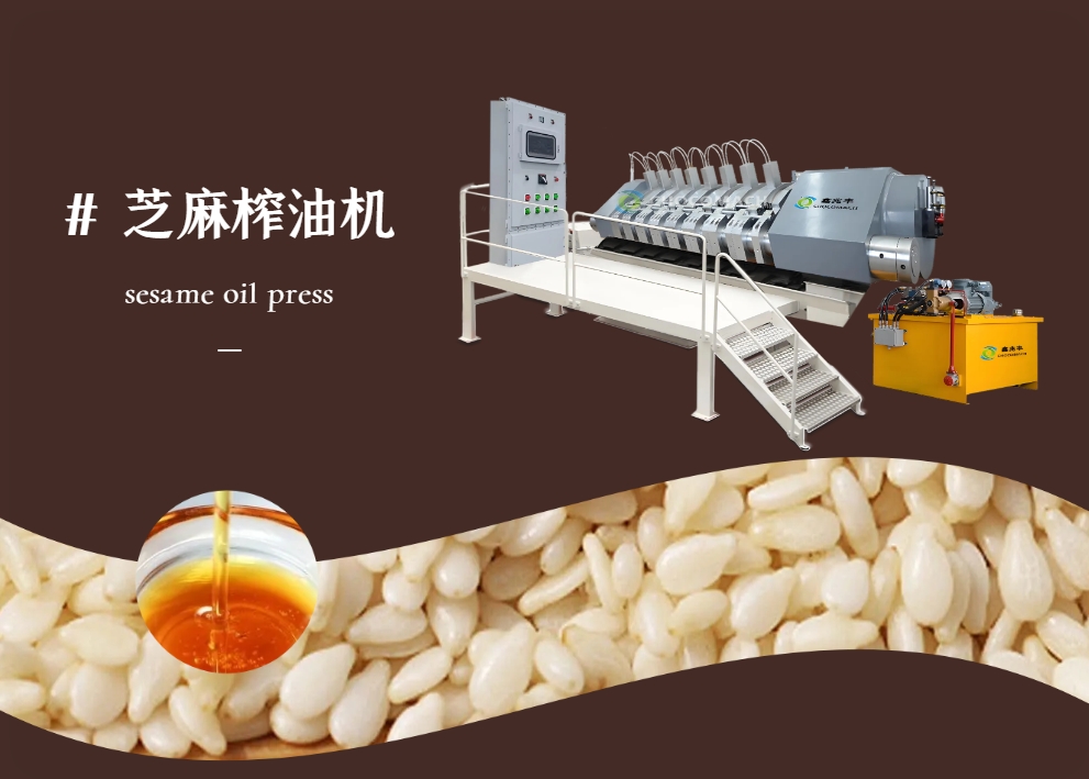 全自動液壓榨油機_YZYW42-10_芝麻│可可榨油機